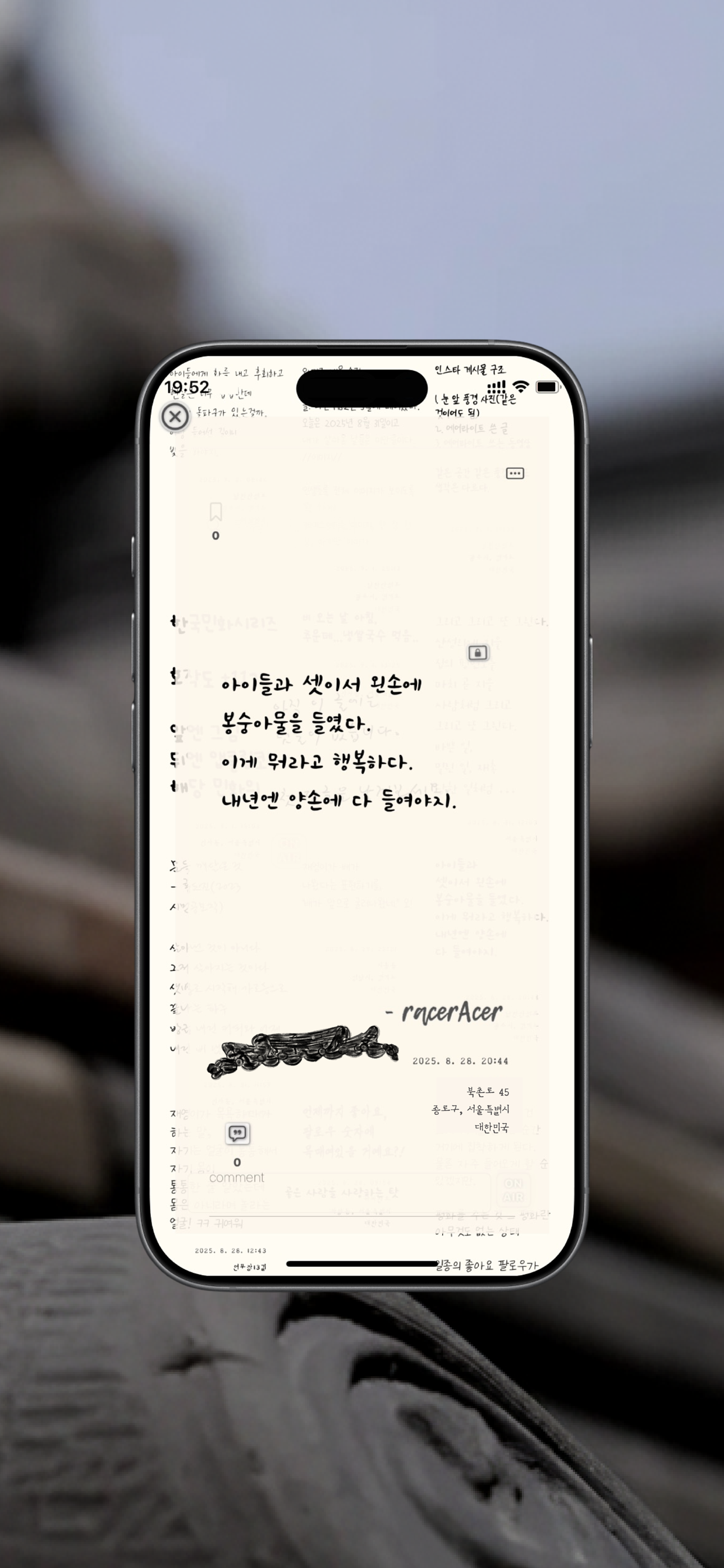 Bukchon preview