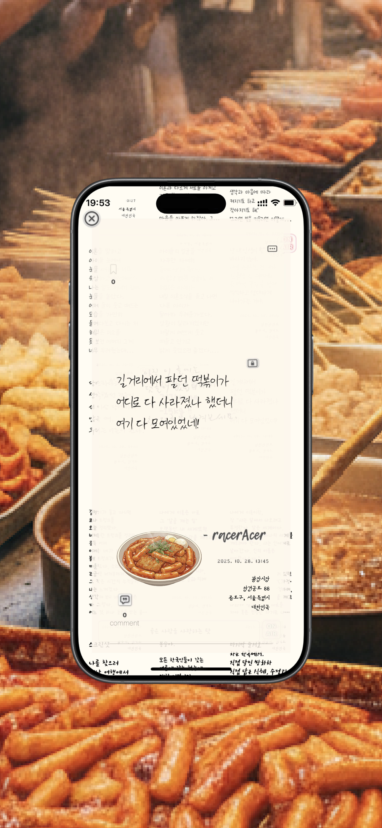 Gwangjang Market preview